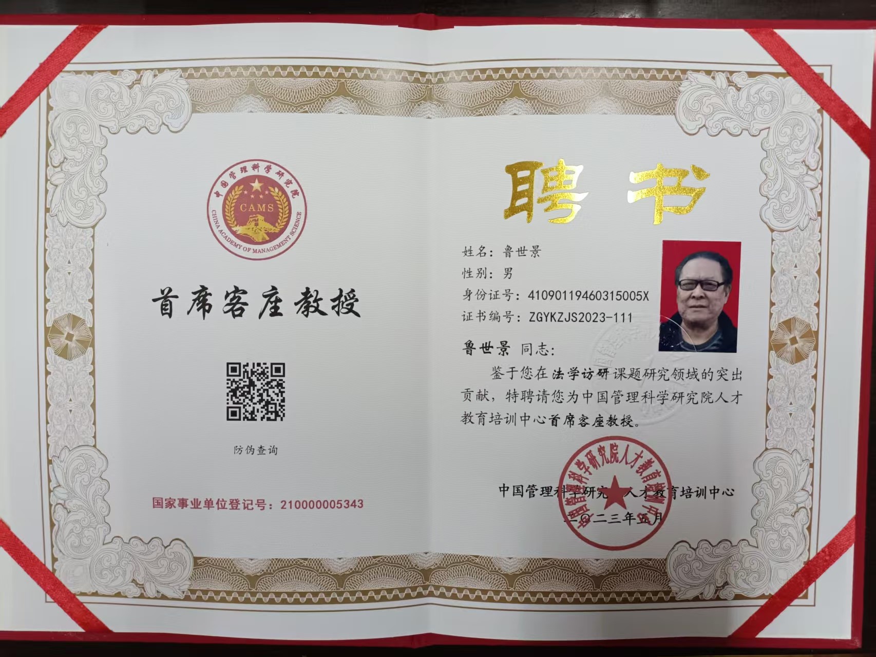 微信图片_20251107165005_489_11