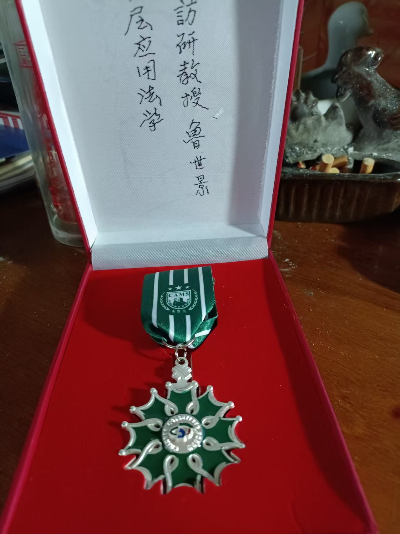 微信图片_20251107165003_485_11