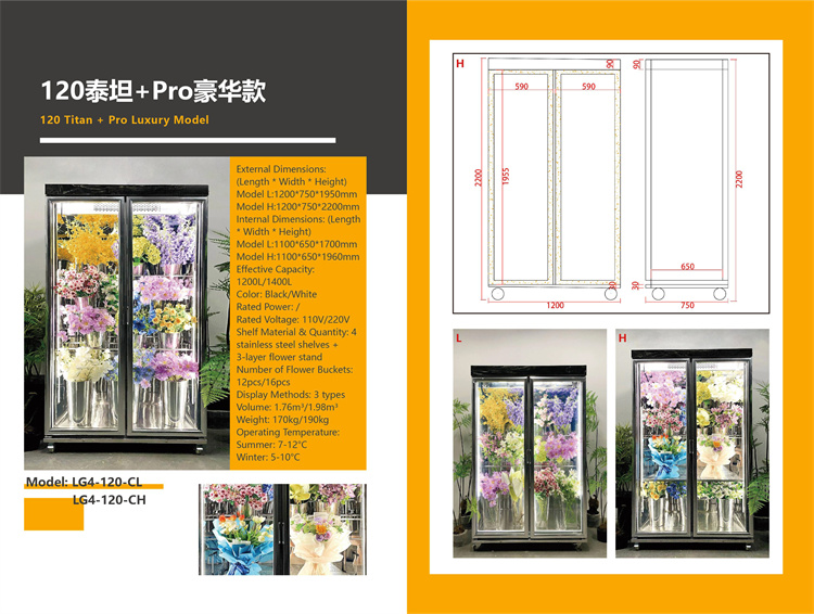 120Taitan pro Luxury Model_副本