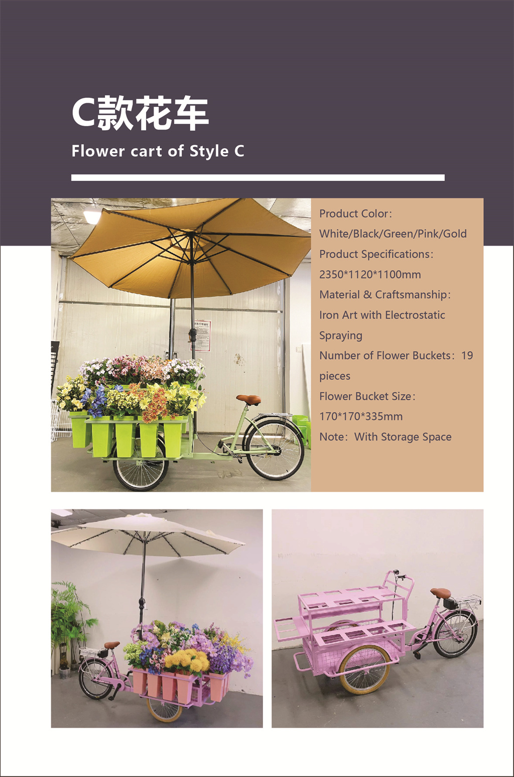 C-type float (Introduction)_副本