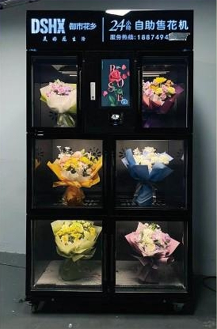 120-6Flower vending machine