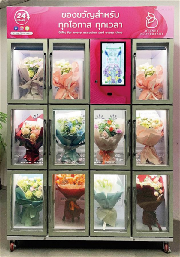 150-11Flower vending machine