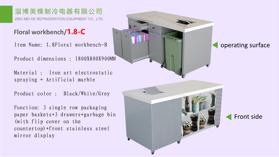 Floral workbench 1.8-C