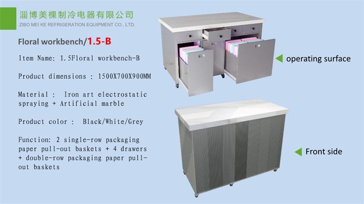 Floral workbench 1.5-B _副本
