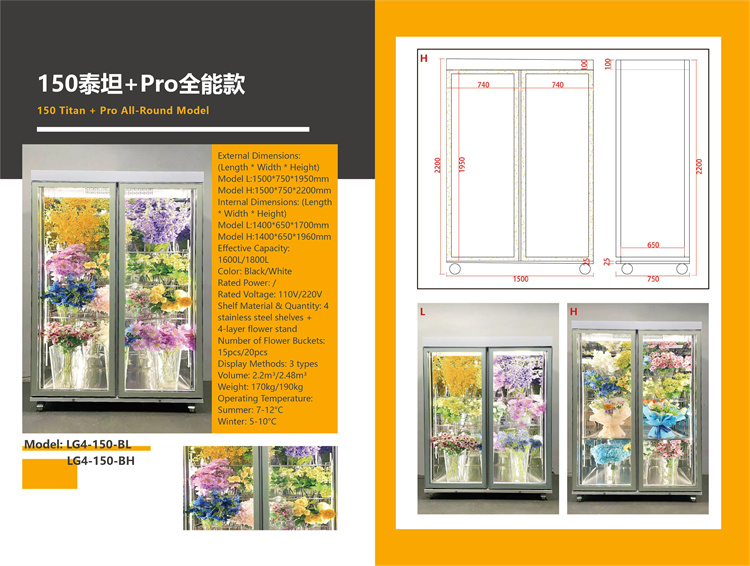 150 Taitan   Pro All-Round Model (3)_副本
