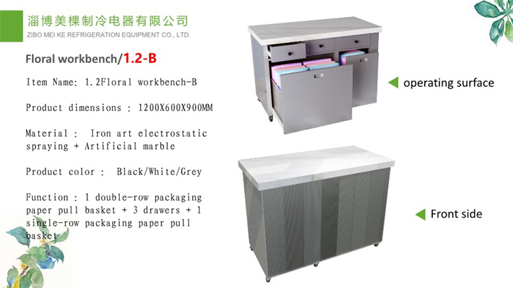 Floral workbench 1.2-B_副本
