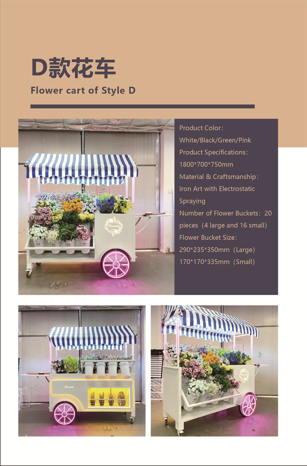 D-type float (Introduction)_副本