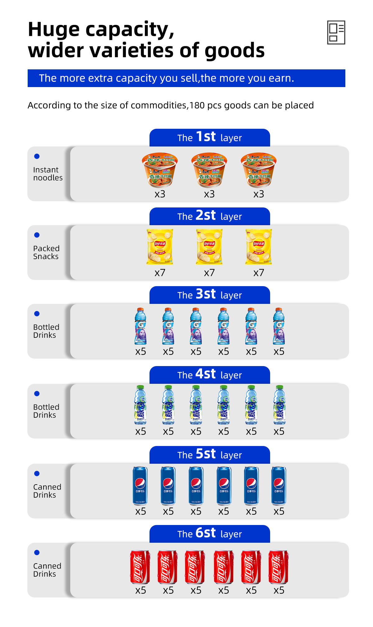 36货道详情页模板_13