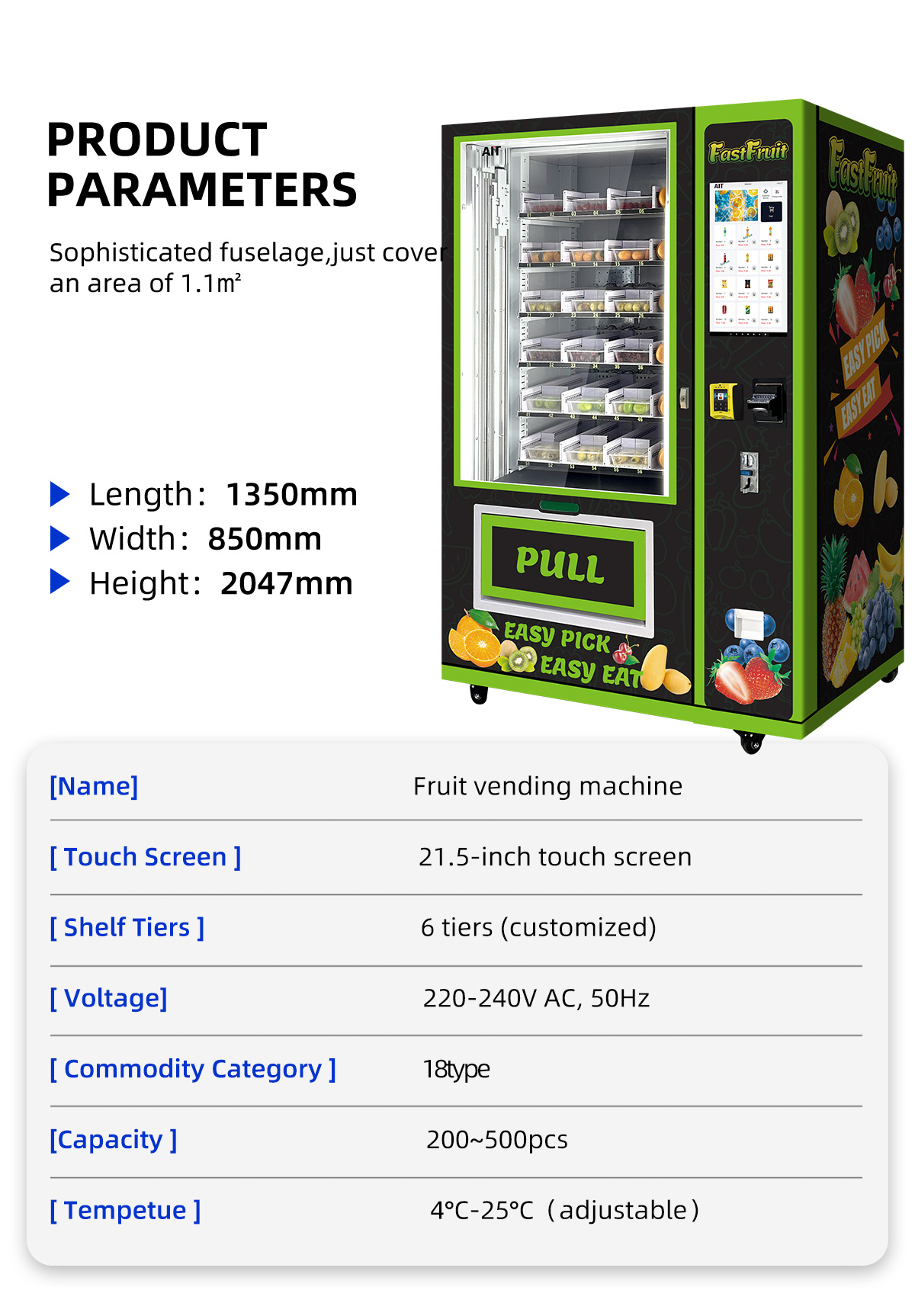 孙阿里国际站详情页模板_03