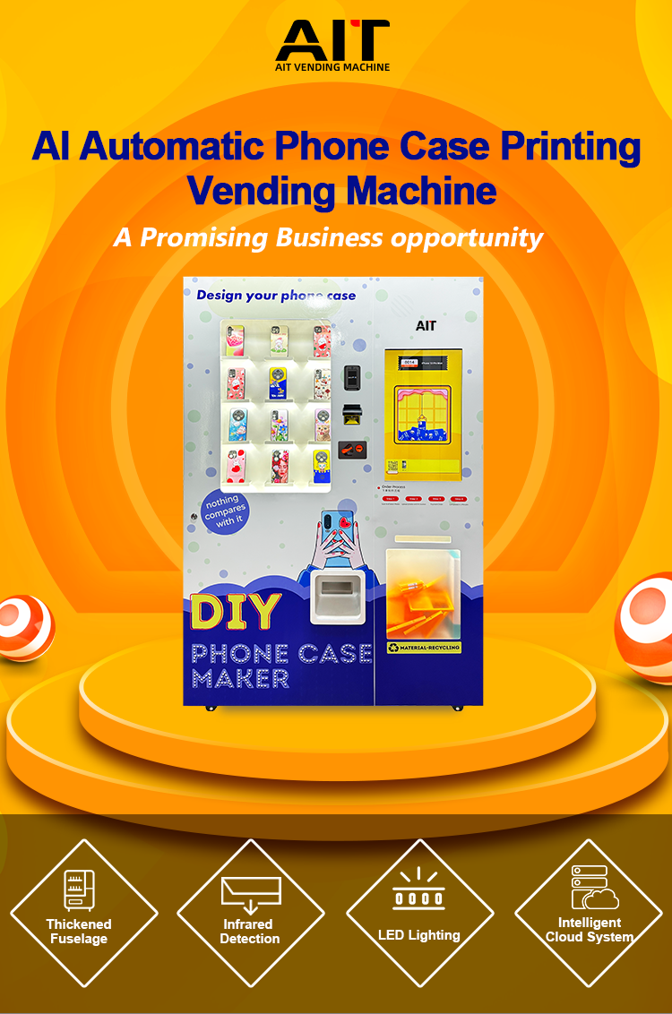 手机壳售货机详情_01
