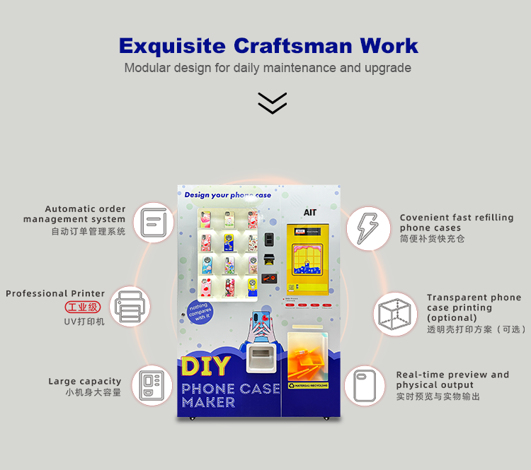 手机壳售货机详情_03