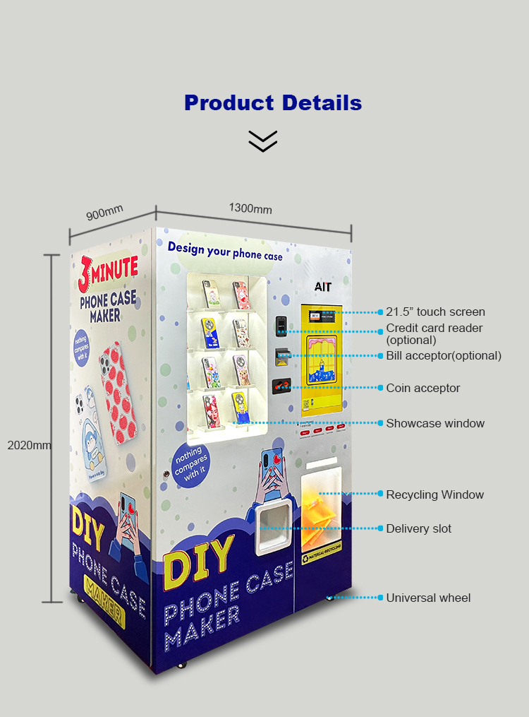 手机壳售货机详情_02
