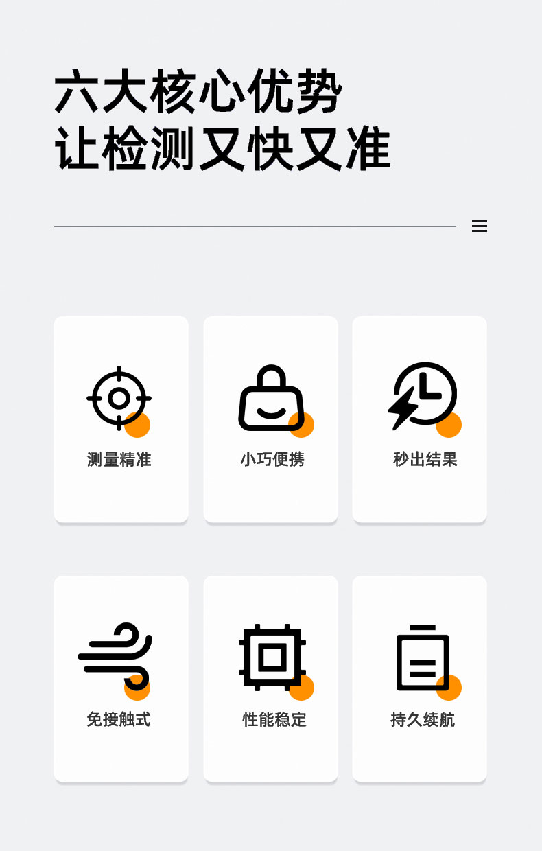 详情页_02