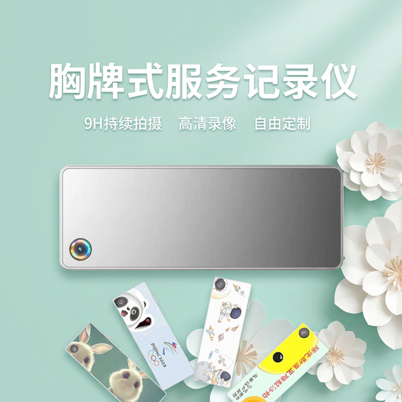 胸牌记录仪