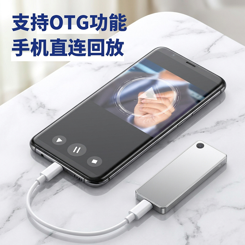 胸牌记录仪