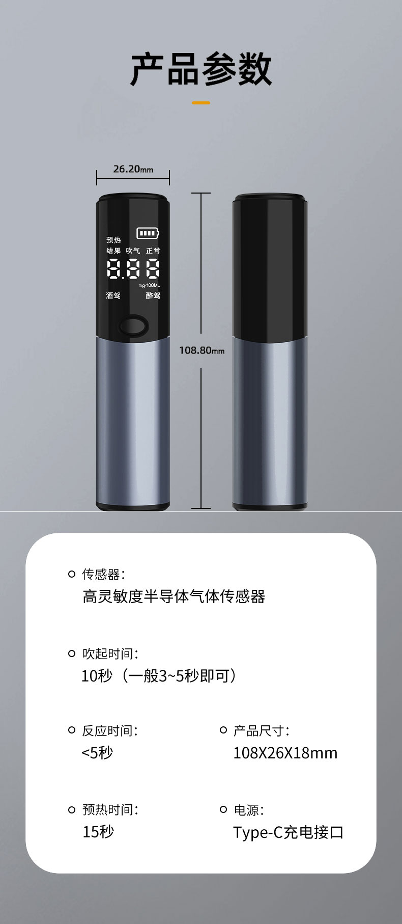 详情页_07