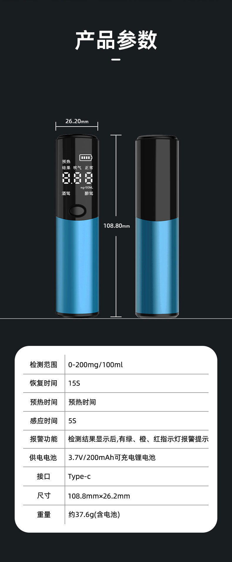 详情页_07
