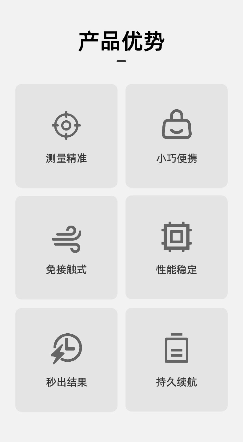 详情页_02