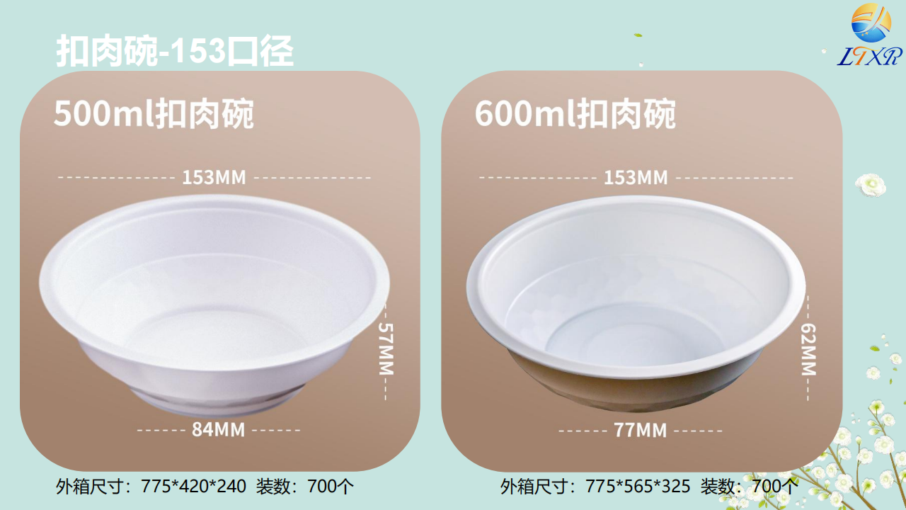 预制菜吸塑制品-6