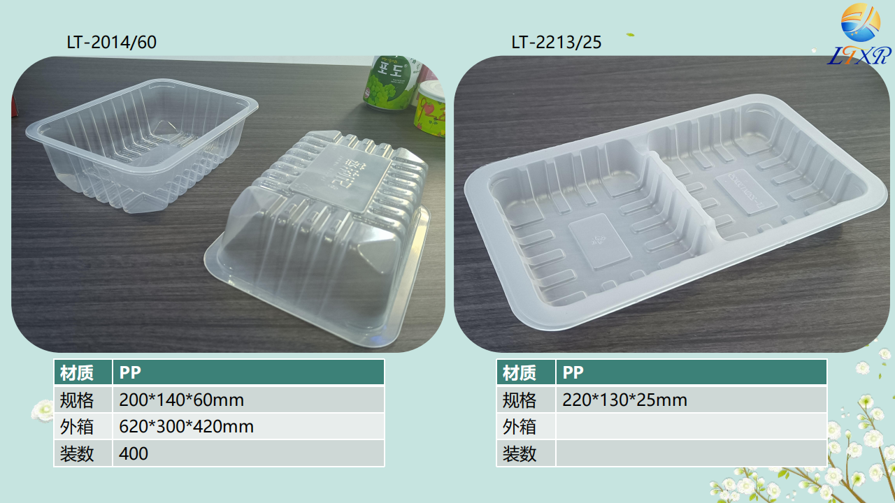 预制菜吸塑制品-15