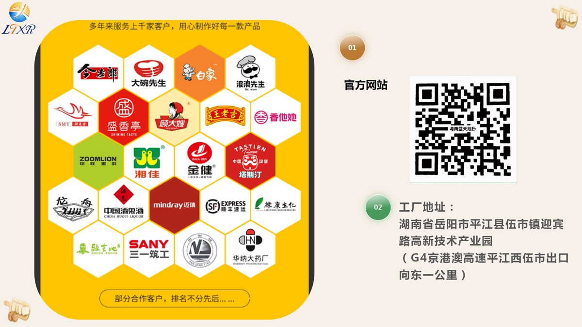 烘焙类吸塑包装（托）-42