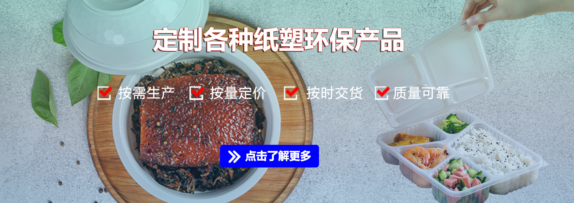 吸塑包装为什么能在日常生活中被广泛应用？