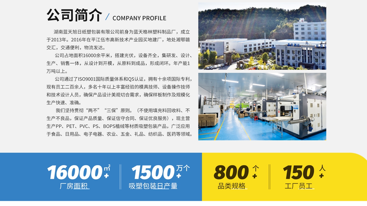 月饼（蛋黄酥）托-3