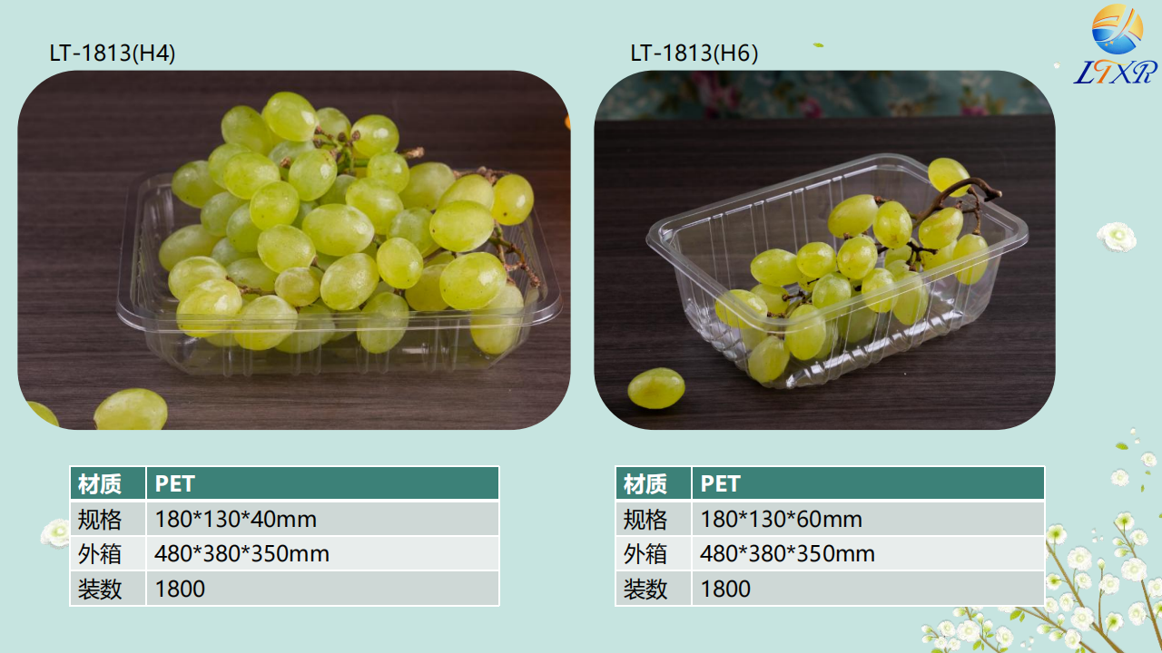 预制菜吸塑制品-10