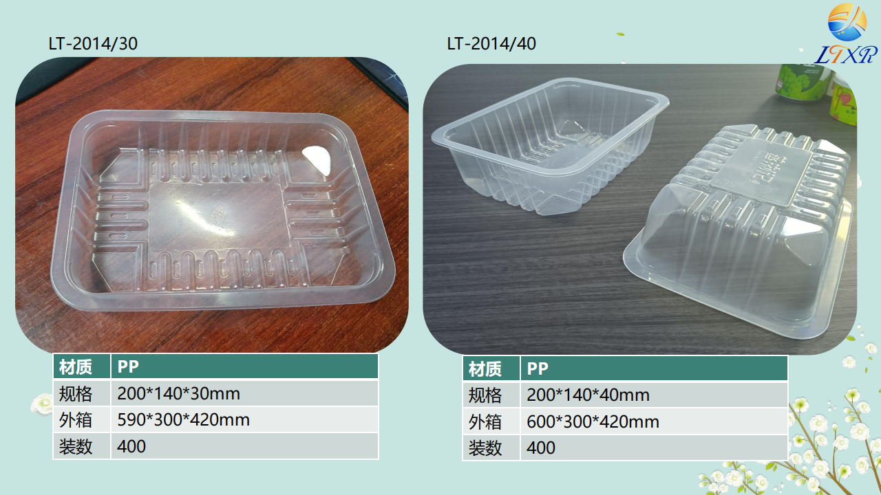 预制菜吸塑制品-13