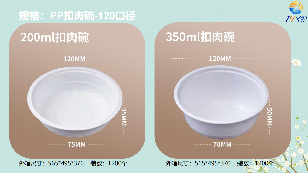 预制菜吸塑制品-4