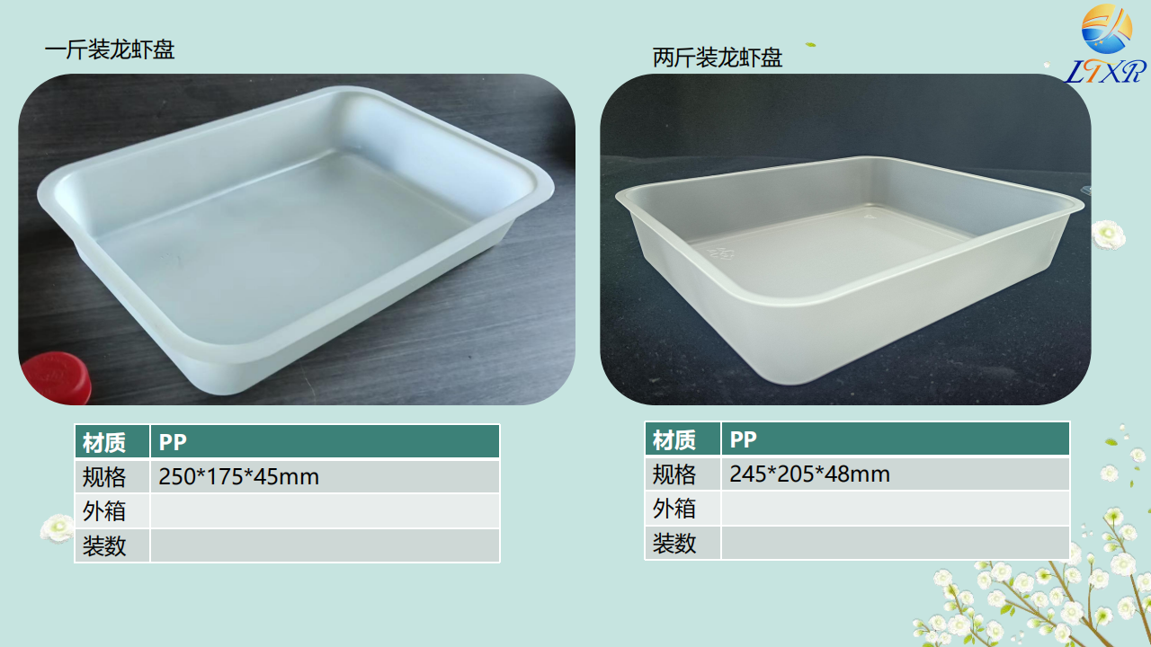 预制菜吸塑制品-20