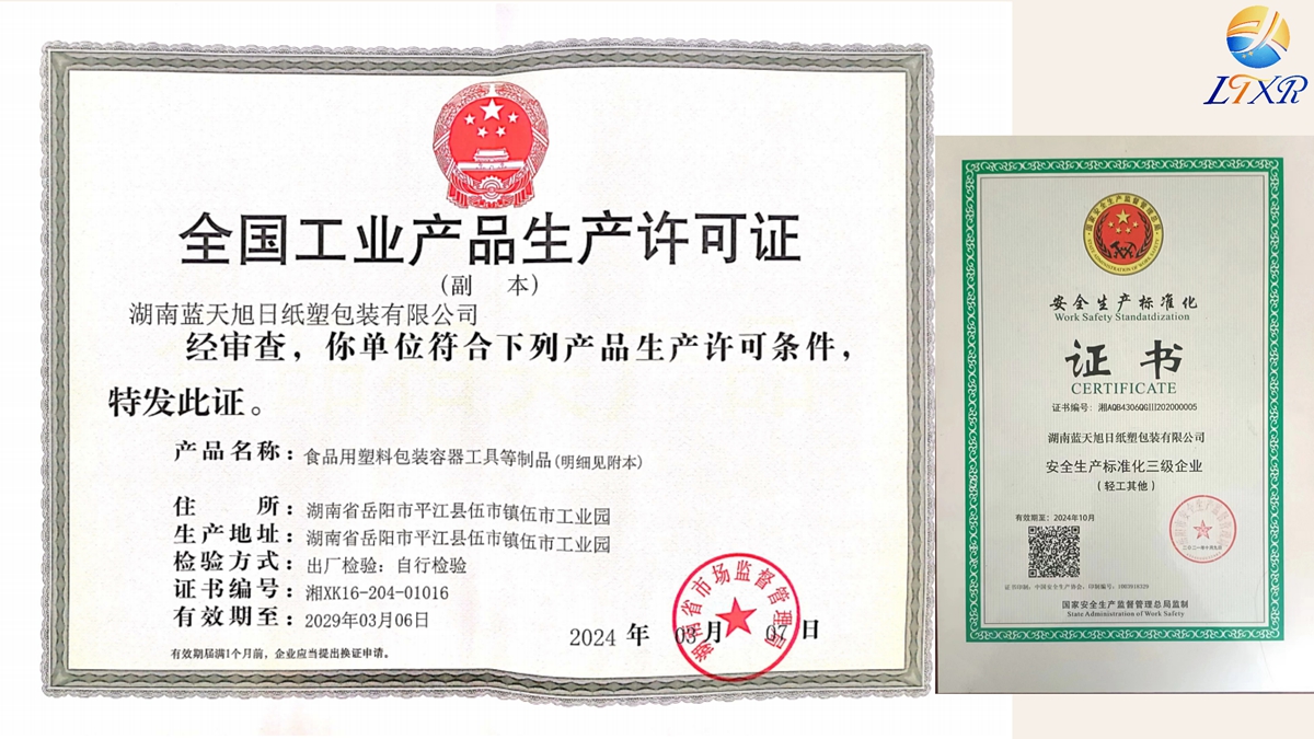 月饼（蛋黄酥）托-6