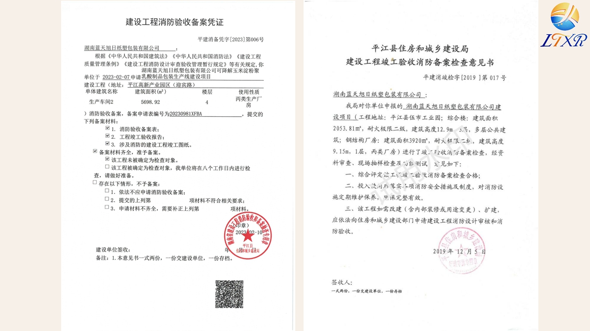 月饼（蛋黄酥）托-7