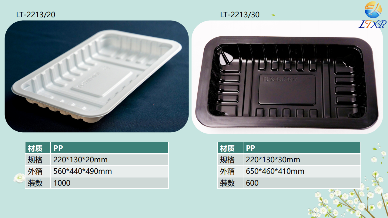 预制菜吸塑制品