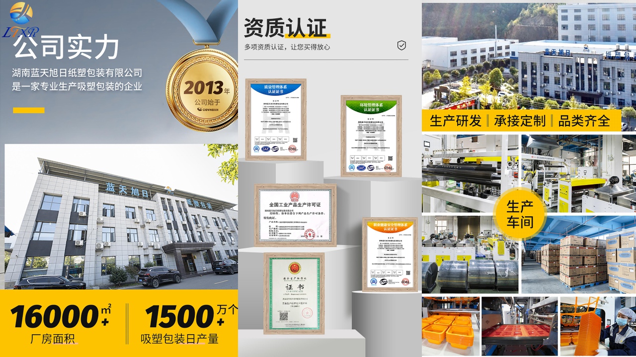 特殊定制（电子五金农业医疗）-36