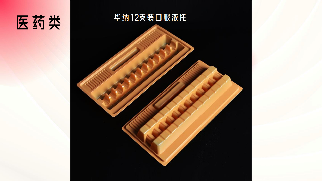 特殊定制（电子五金农业医疗）-20