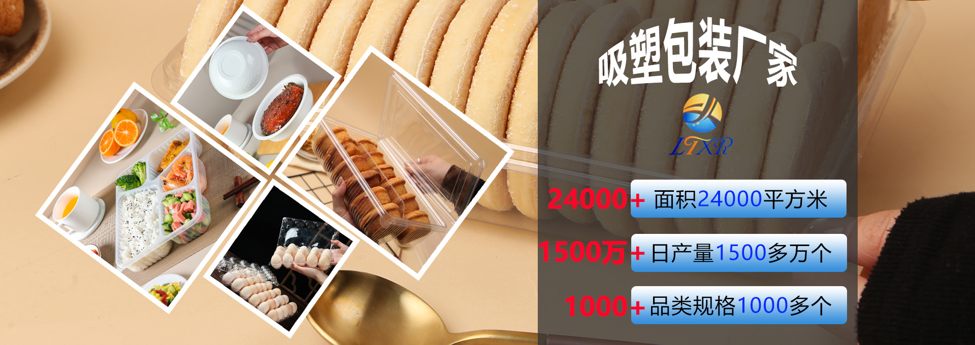 湖南吸塑包装厂家‍带您了解如何选择吸塑模具？