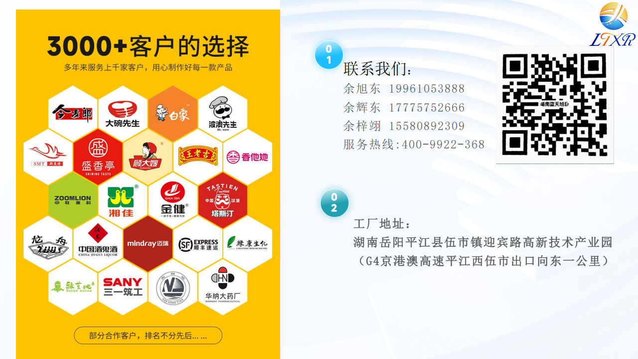 特殊定制（电子五金农业医疗）-37