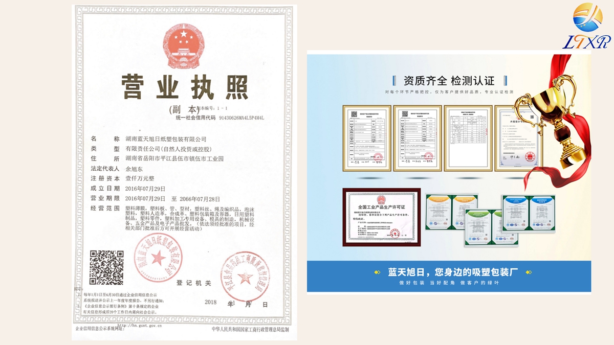 月饼（蛋黄酥）托-4