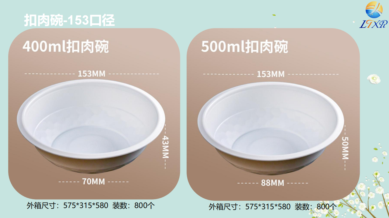 预制菜吸塑制品-5