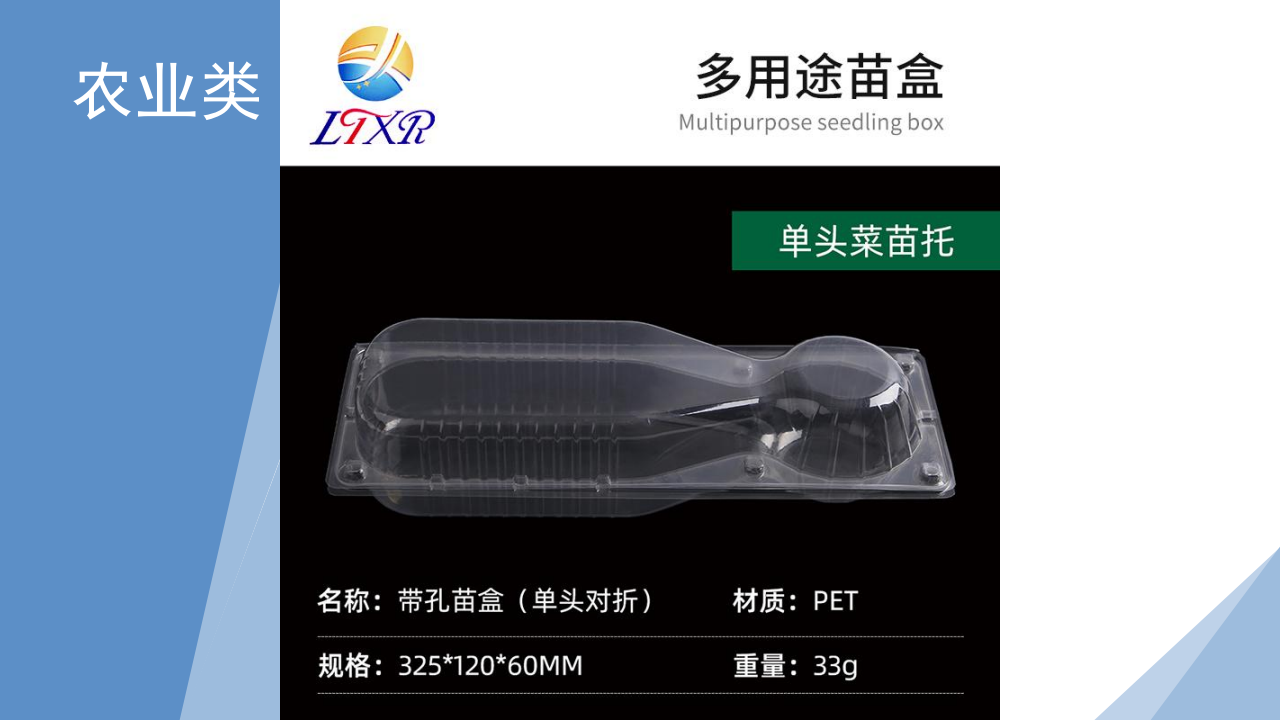 特殊定制（电子五金农业医疗）-32