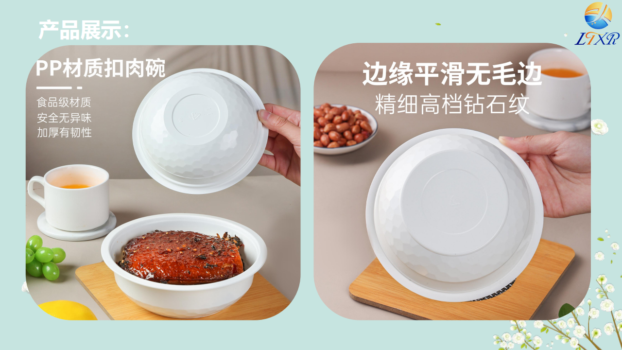 预制菜吸塑制品-2