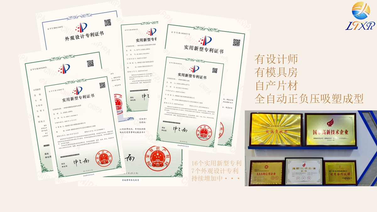 月饼（蛋黄酥）托-5