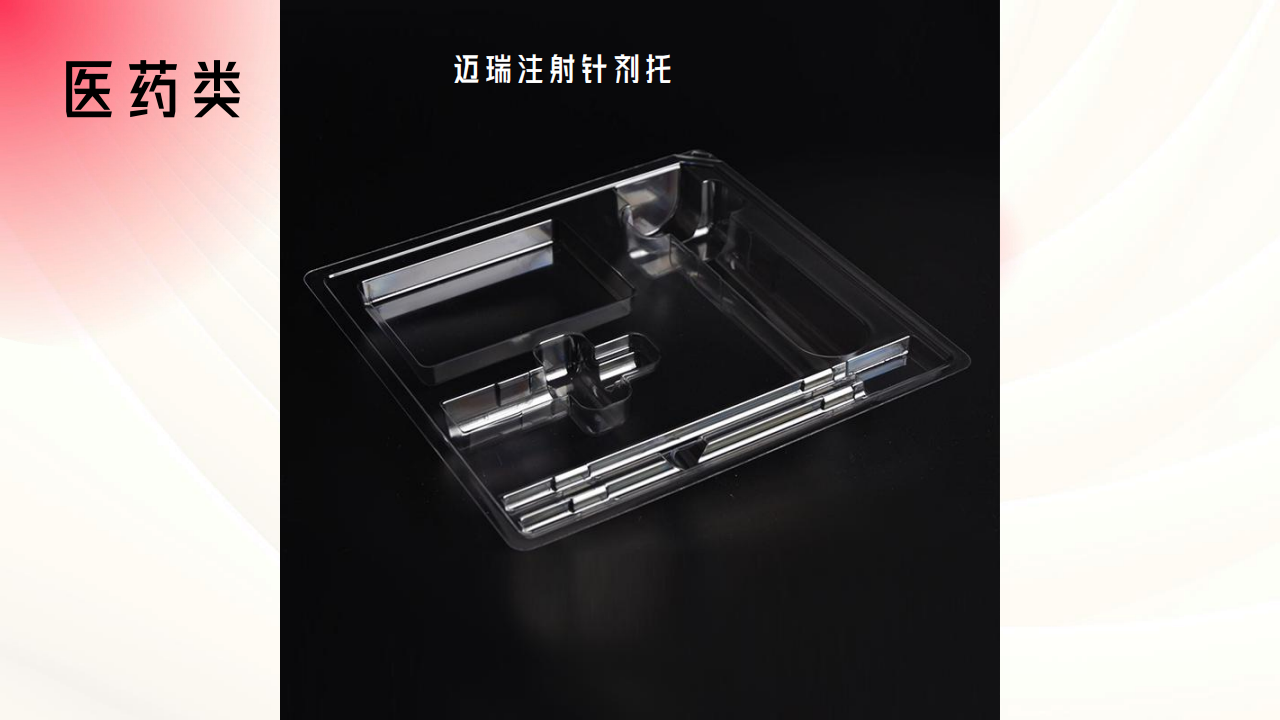 特殊定制（电子五金农业医疗）-21