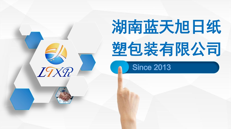 印花盒（外贸）_01