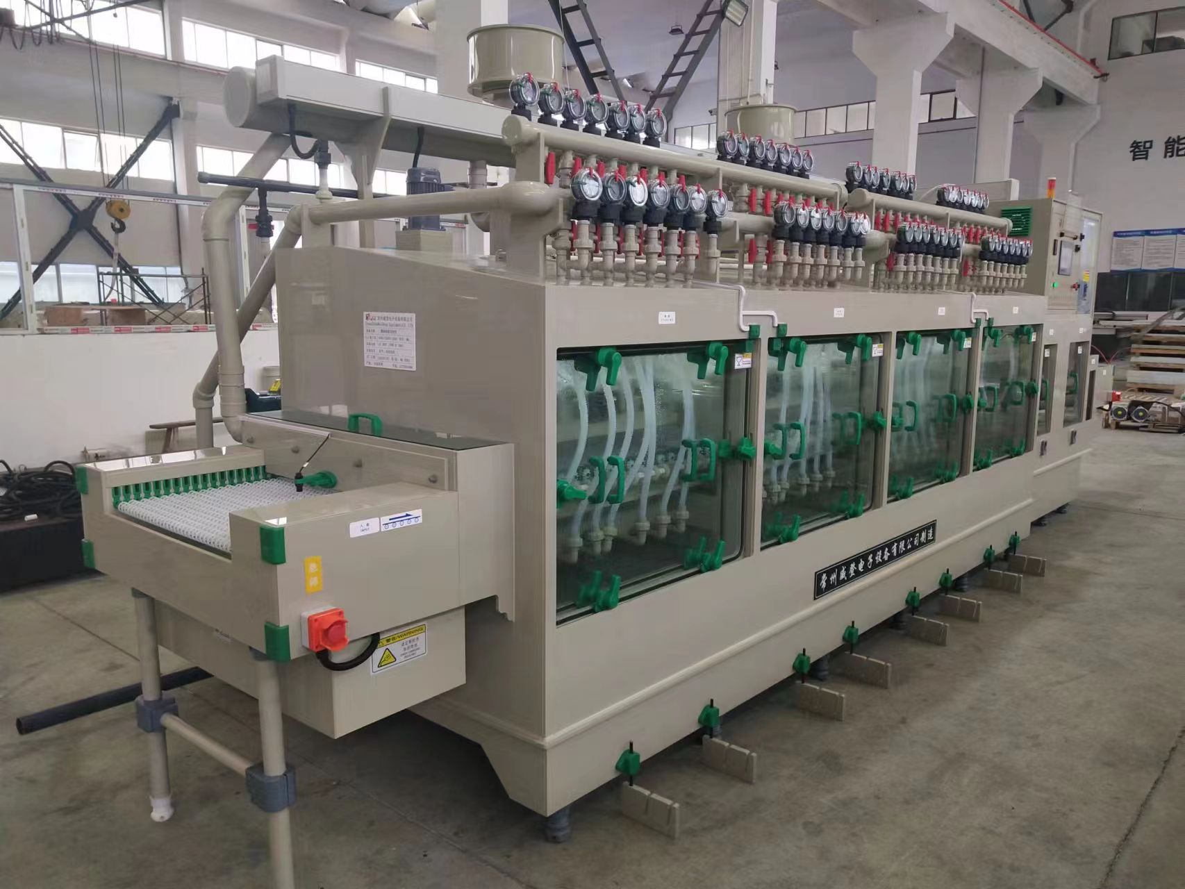 Flexible plate thinning etching machine