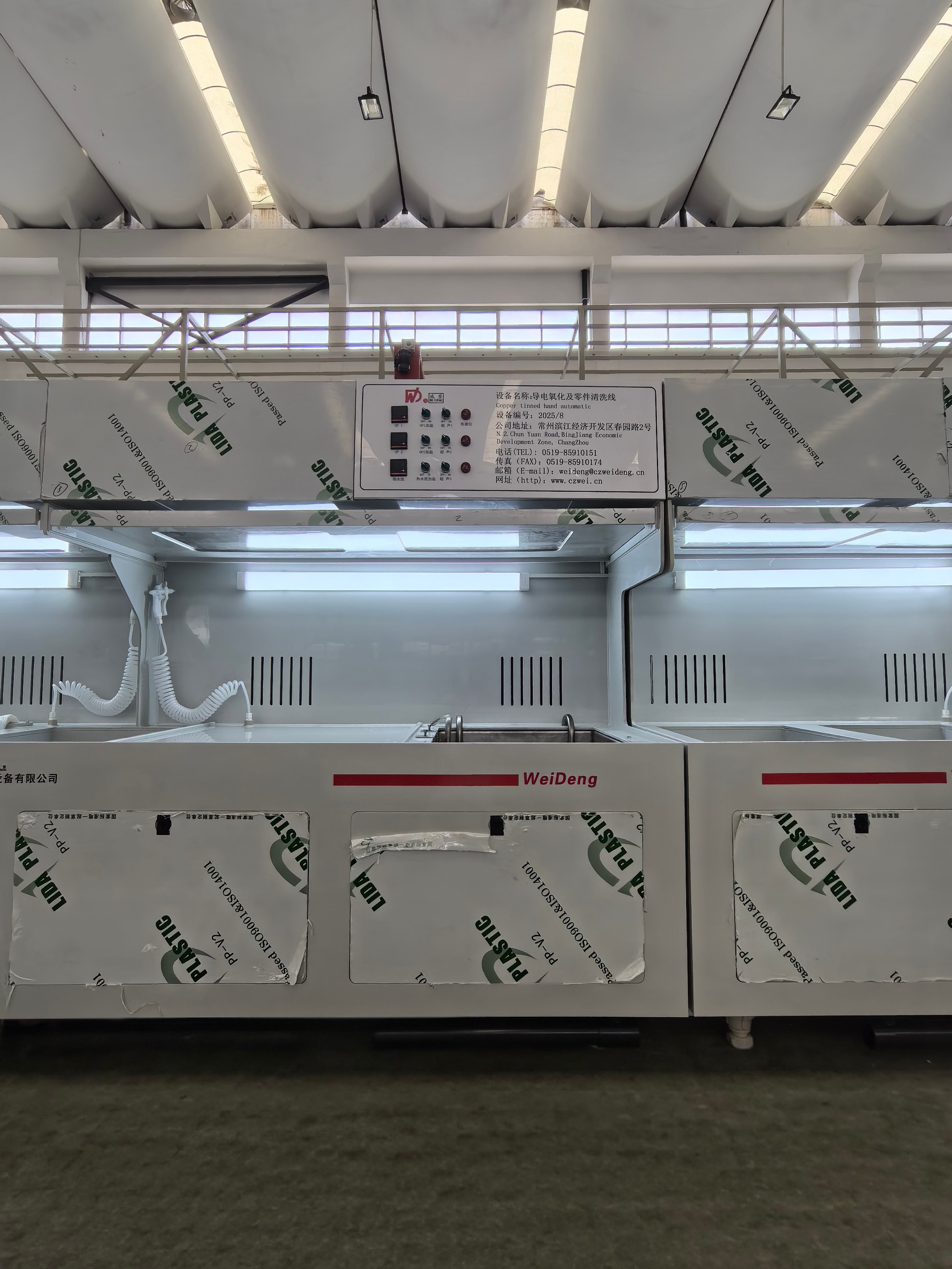 Conductive oxidation and parts cleaning line