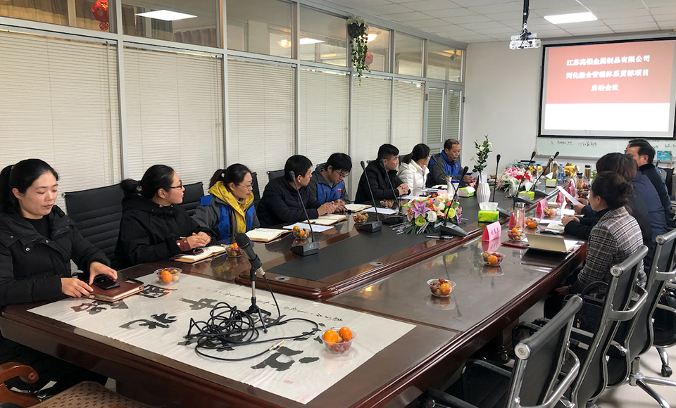 系统的服务方案