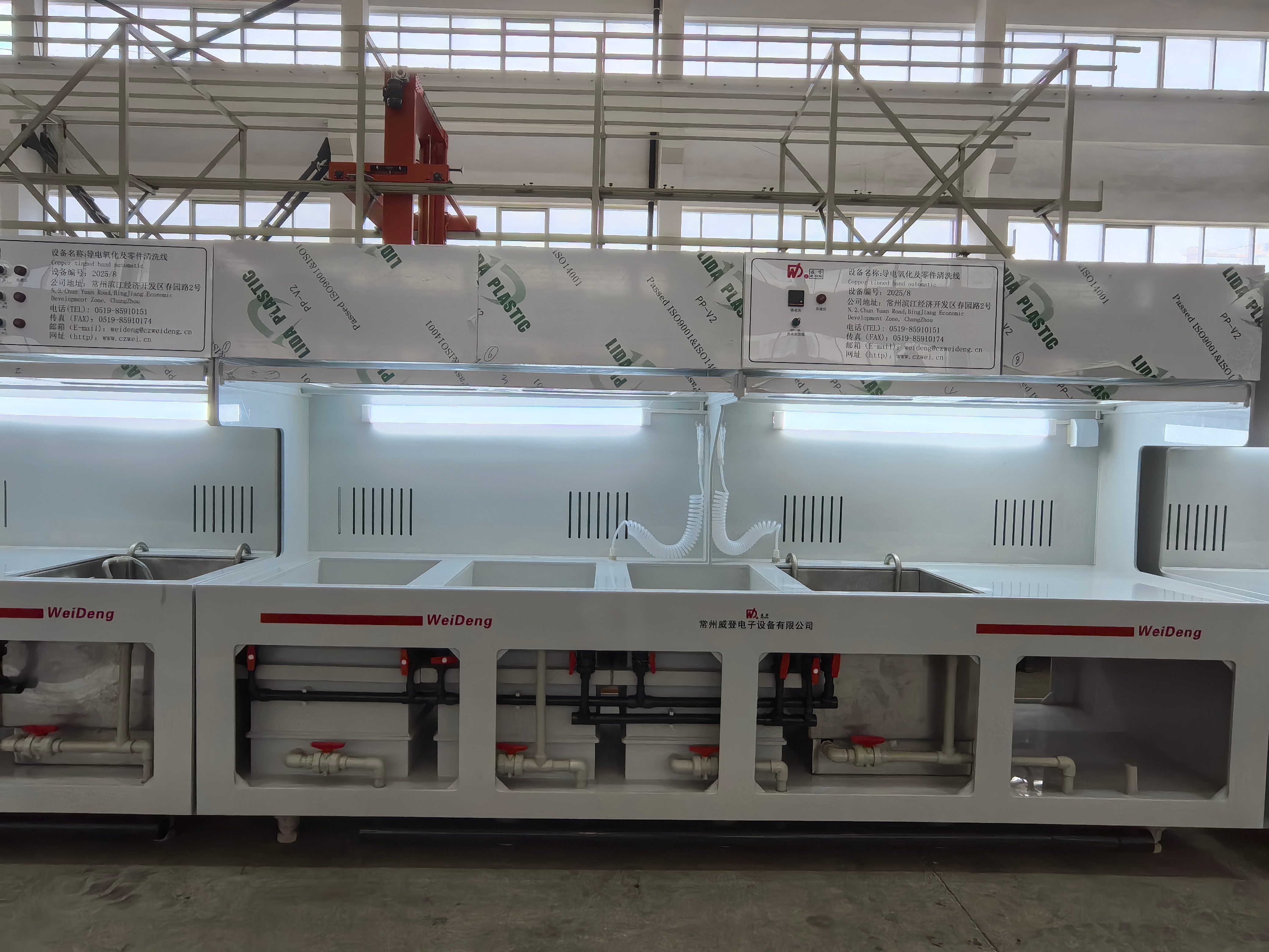 Conductive oxidation and parts cleaning line