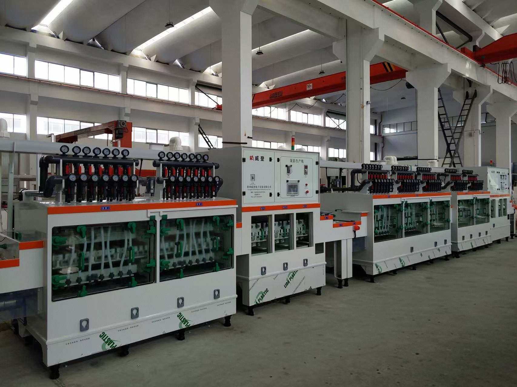 Линия по удалению травильной пленки DES и удалению пленки